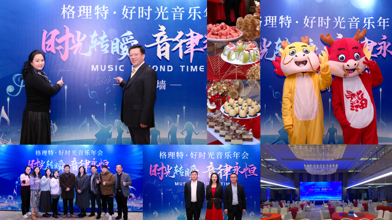 澳门百乐门